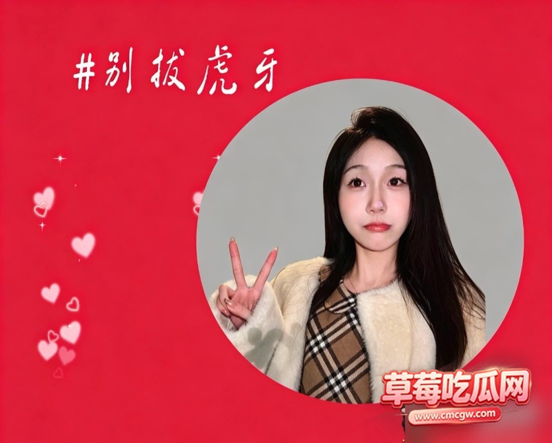 抖音极品美女主播 别拔虎牙 14 抖音极品美女主播 别拔虎牙 14