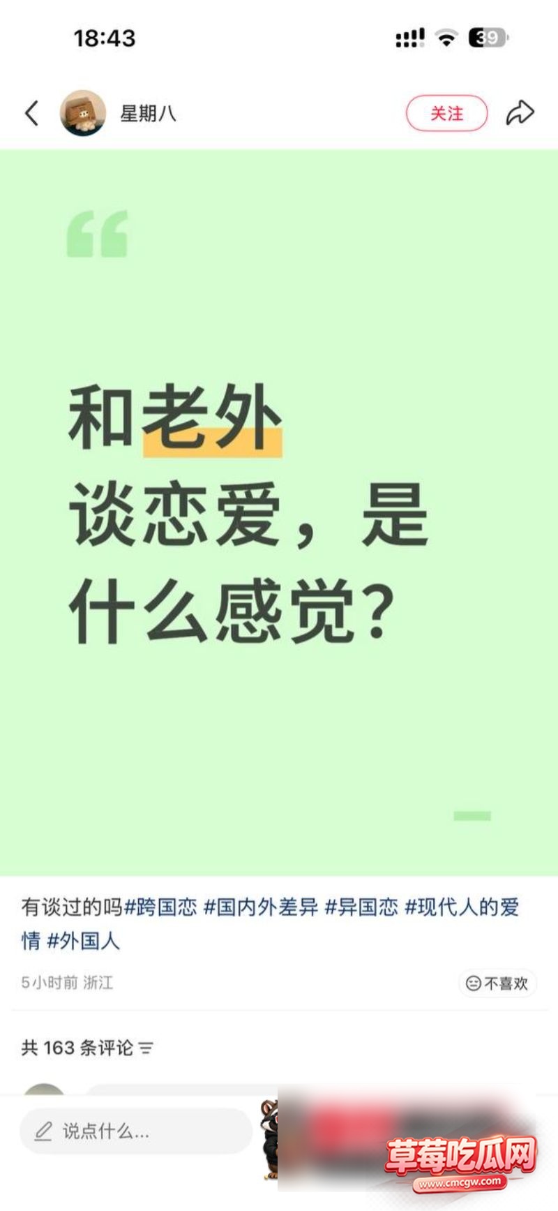 小红书媚洋女1 小红书媚洋女1