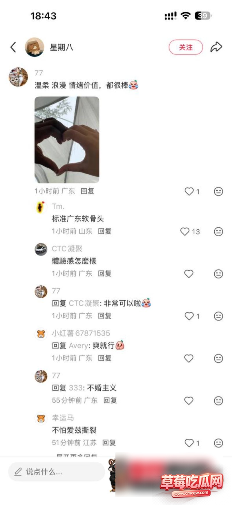 小红书媚洋女2 小红书媚洋女2