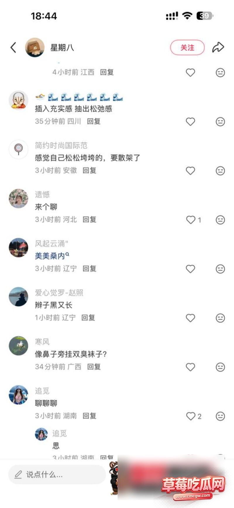 小红书媚洋女7 小红书媚洋女7
