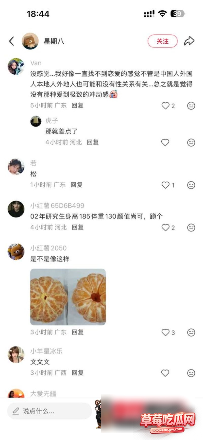小红书媚洋女8 小红书媚洋女8