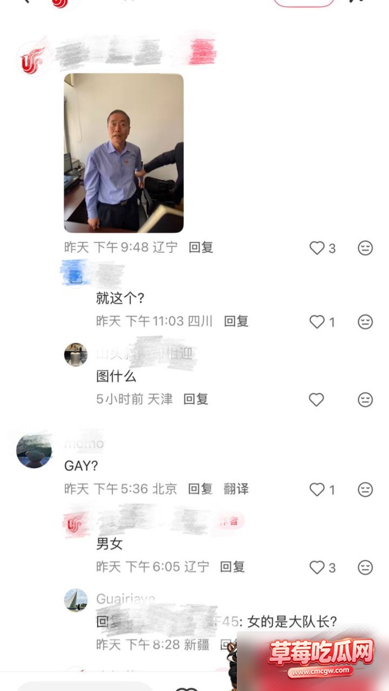 国航空保支队三大队长 王成林 17 国航空保支队三大队长 王成林 17