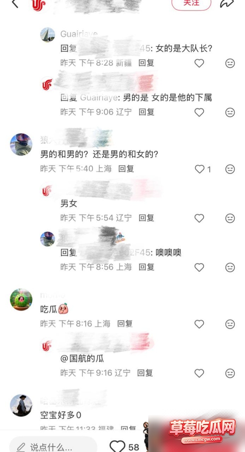 国航空保支队三大队长 王成林 18 国航空保支队三大队长 王成林 18