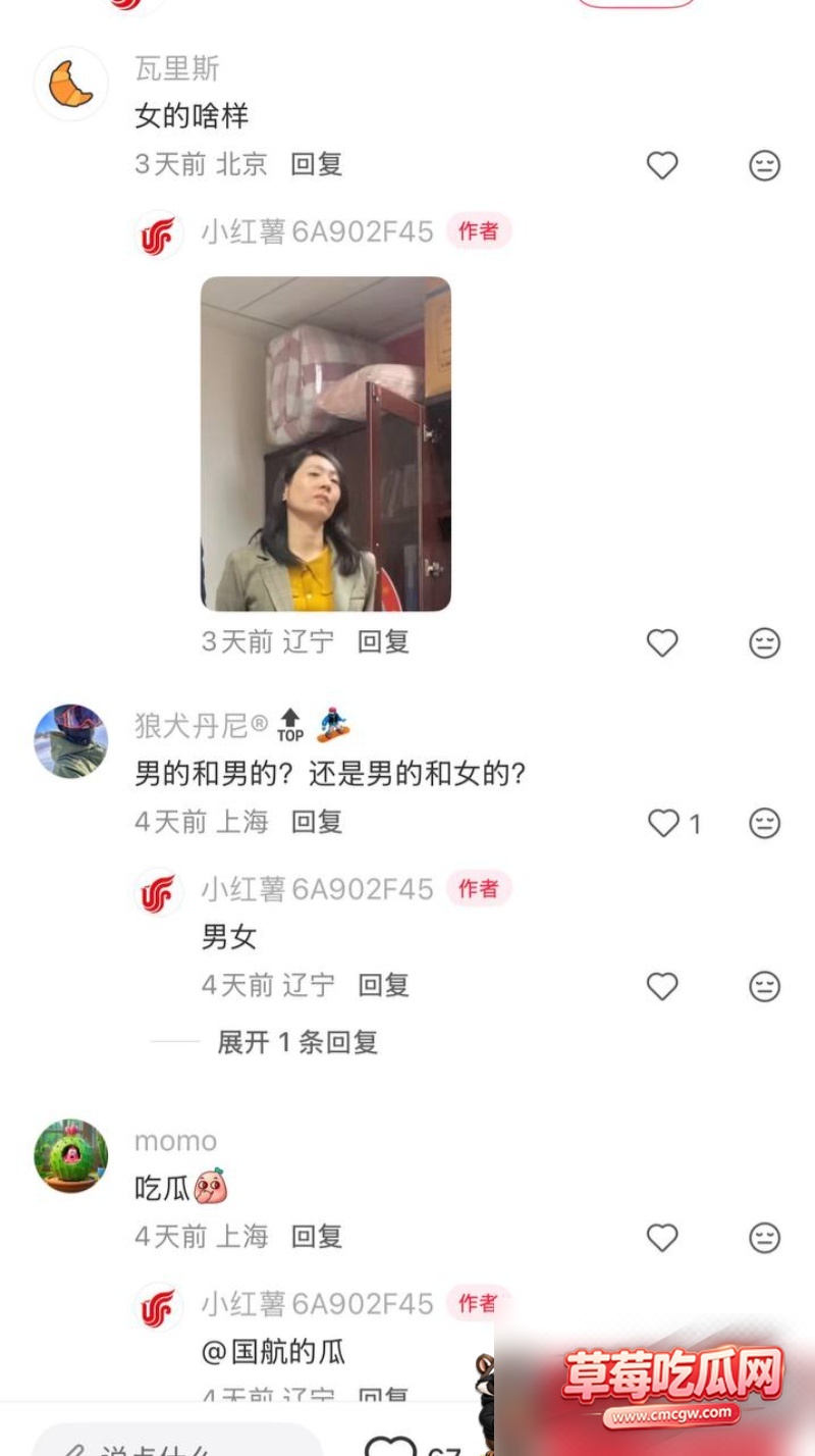 国航空保支队三大队长 王成林 23 国航空保支队三大队长 王成林 23