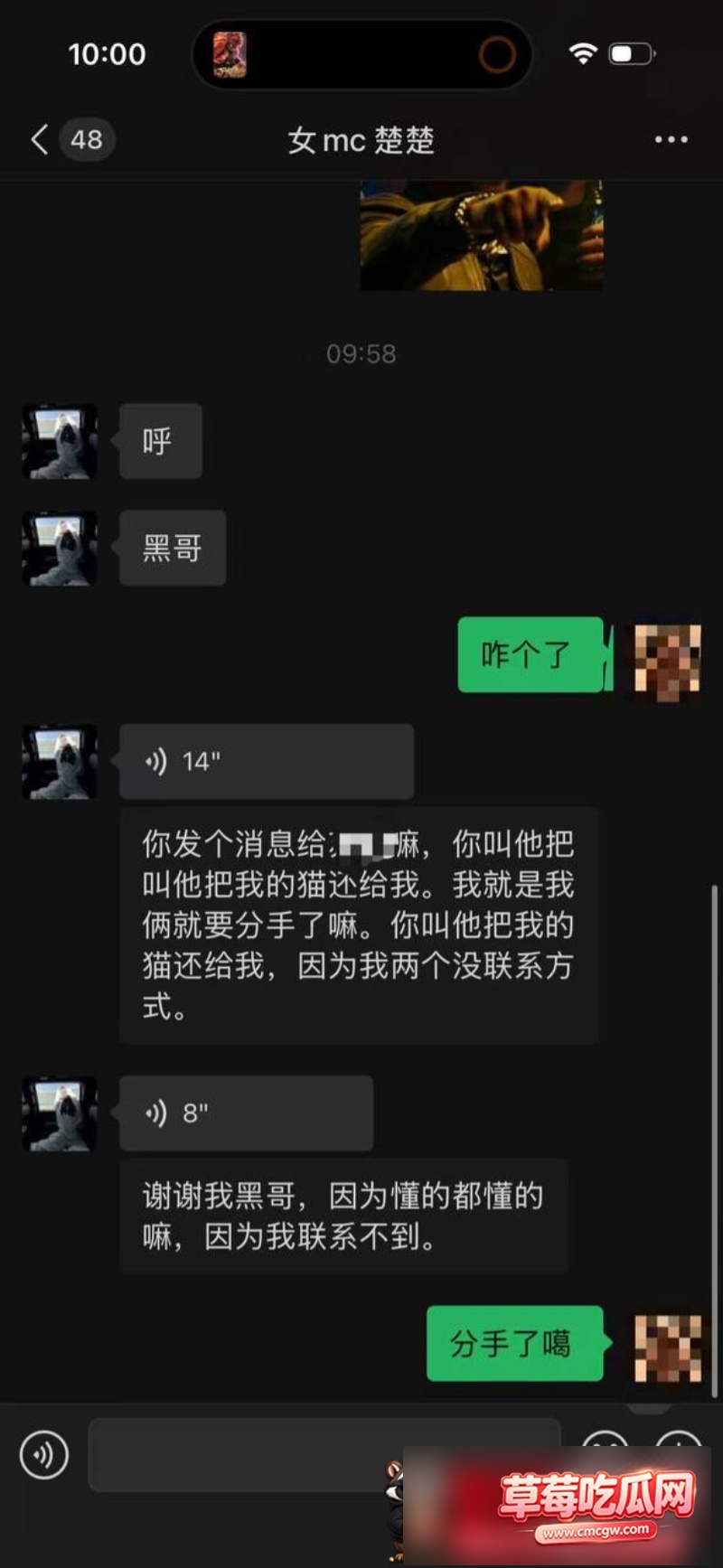 四川夹江777女MC 楚楚 6 四川夹江777女MC 楚楚 6