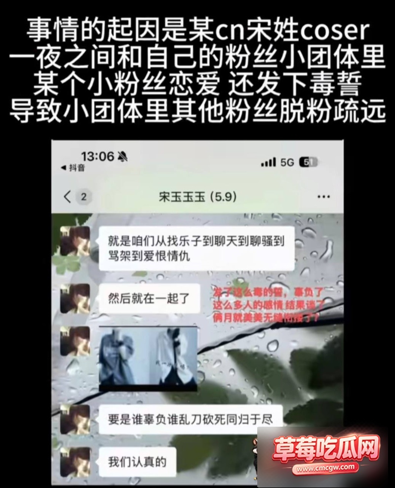抖音网红玉也是宋了出轨1 抖音网红玉也是宋了出轨1