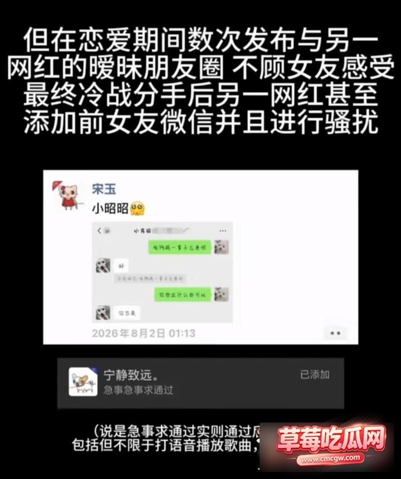 抖音网红玉也是宋了出轨2 抖音网红玉也是宋了出轨2
