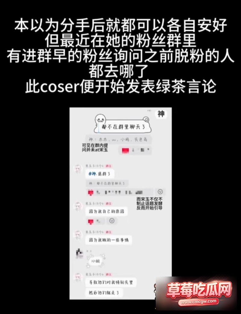 抖音网红玉也是宋了出轨4 抖音网红玉也是宋了出轨4