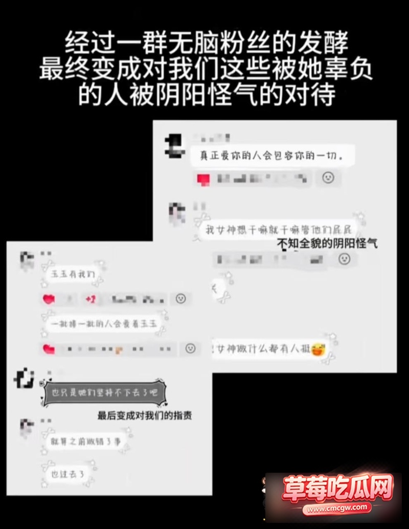 抖音网红玉也是宋了出轨5 抖音网红玉也是宋了出轨5