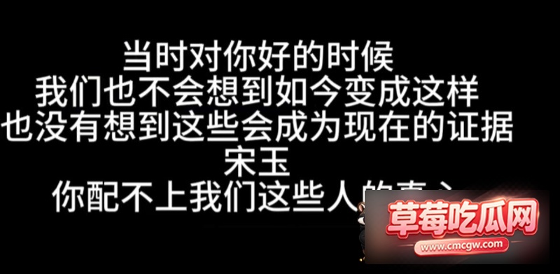 抖音网红玉也是宋了出轨11 抖音网红玉也是宋了出轨11