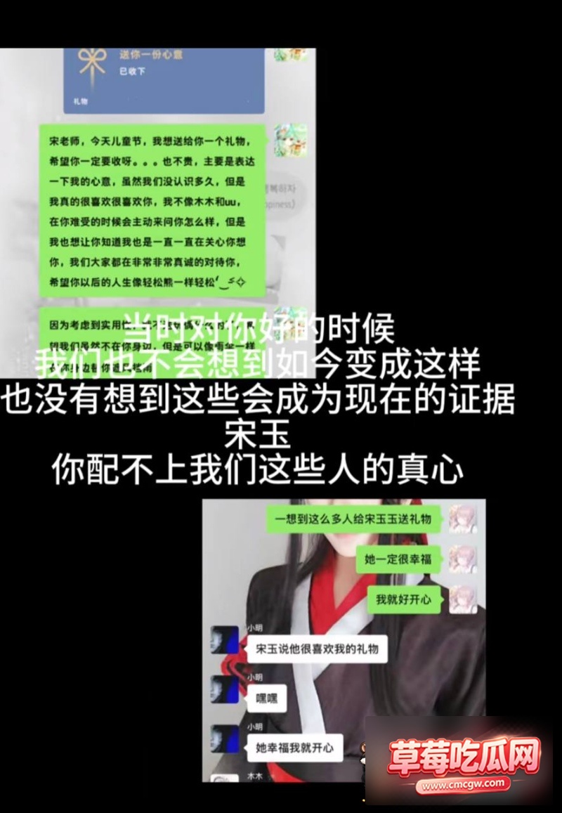 抖音网红玉也是宋了出轨12 抖音网红玉也是宋了出轨12