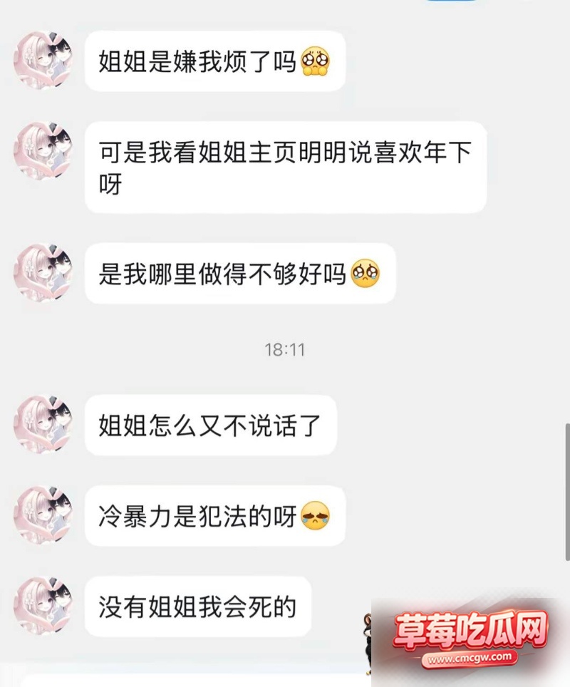 抖音网红玉也是宋了出轨13 抖音网红玉也是宋了出轨13