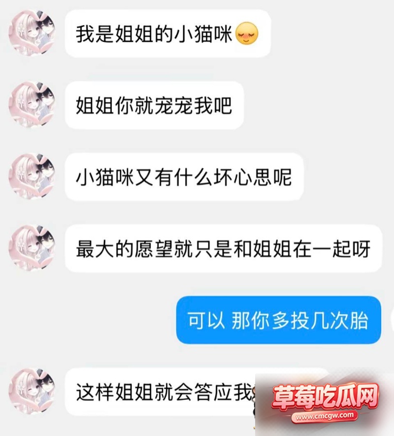 抖音网红玉也是宋了出轨14 抖音网红玉也是宋了出轨14