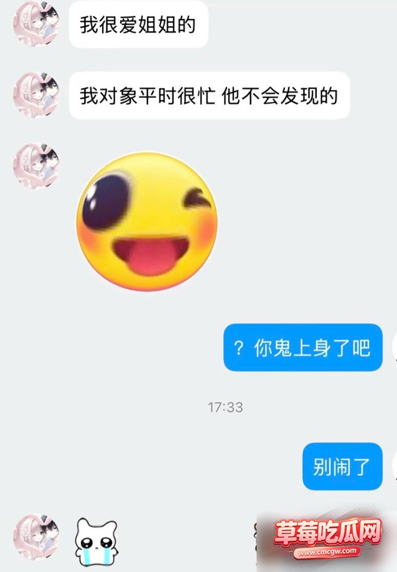 抖音网红玉也是宋了出轨15 抖音网红玉也是宋了出轨15