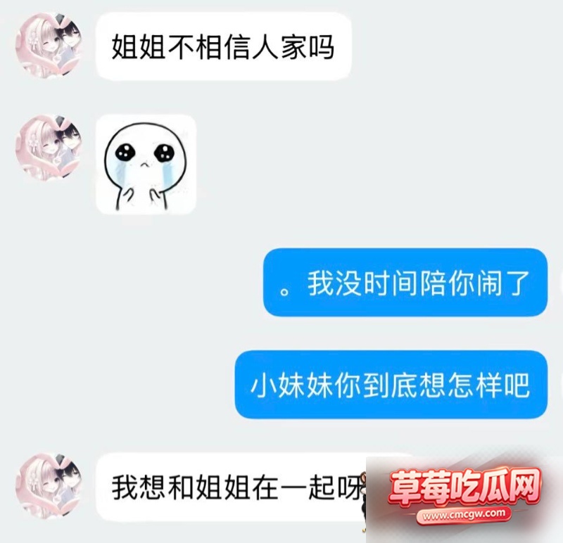 抖音网红玉也是宋了出轨16 抖音网红玉也是宋了出轨16