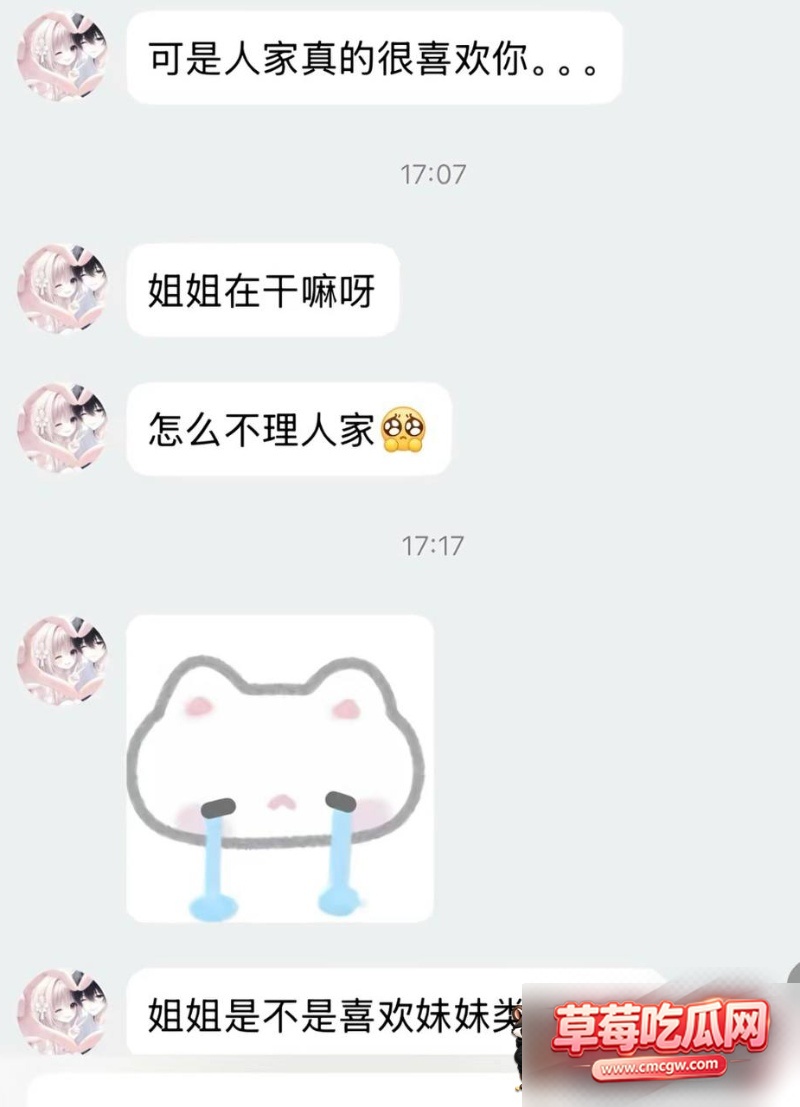 抖音网红玉也是宋了出轨17 抖音网红玉也是宋了出轨17