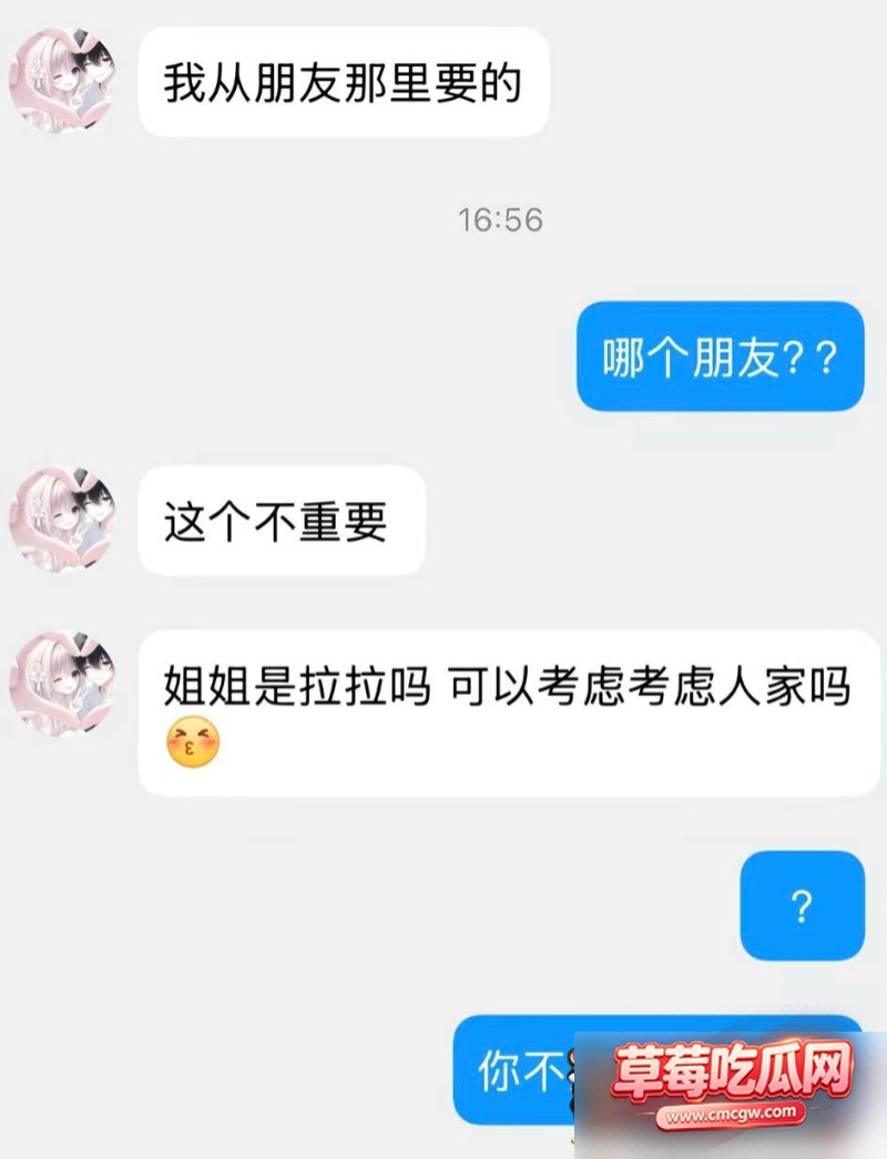 抖音网红玉也是宋了出轨18 抖音网红玉也是宋了出轨18