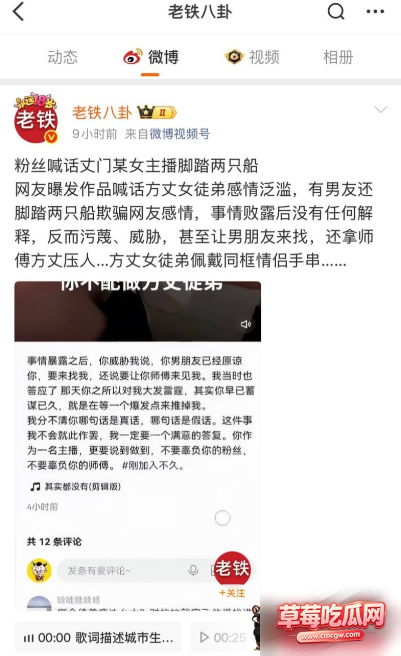 快手27w粉女网红 若夕 4