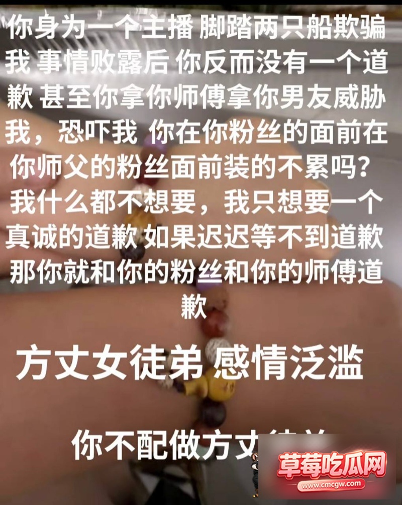 快手27w粉女网红 若夕 6