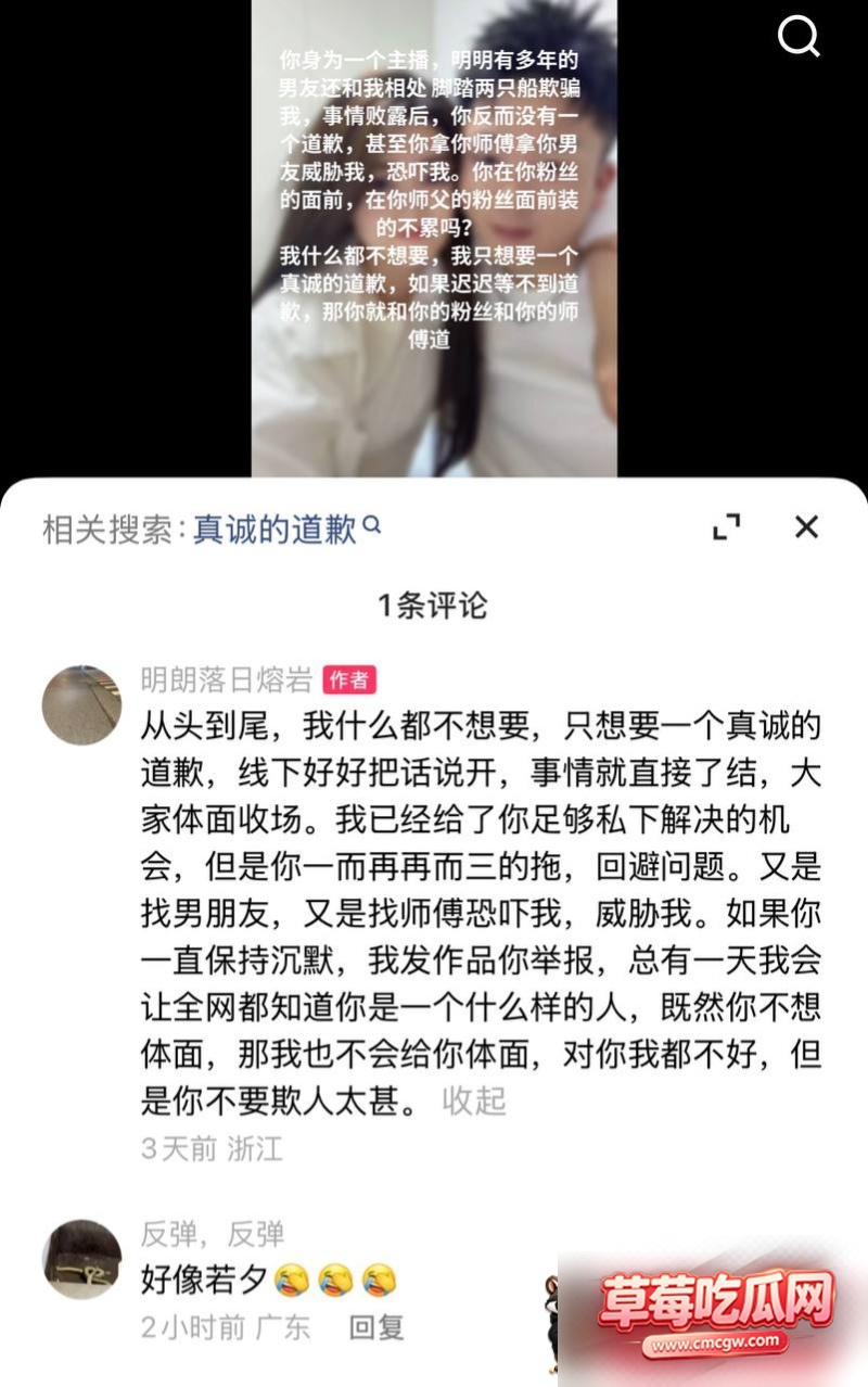 快手27w粉女网红 若夕 7