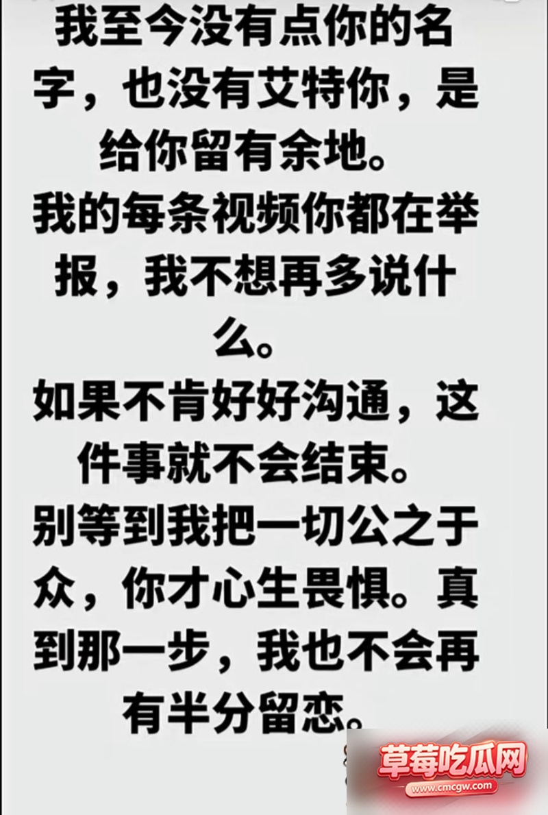 快手27w粉女网红 若夕 9