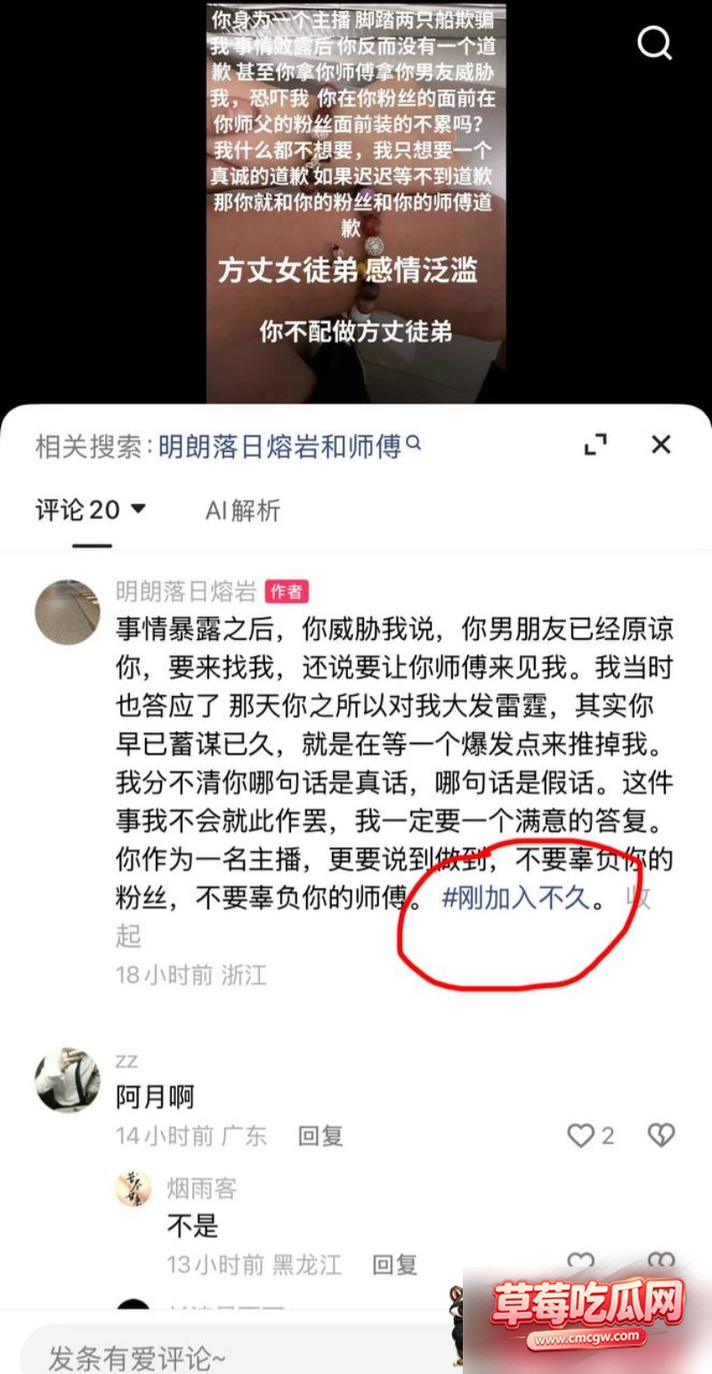 快手27w粉女网红 若夕 11