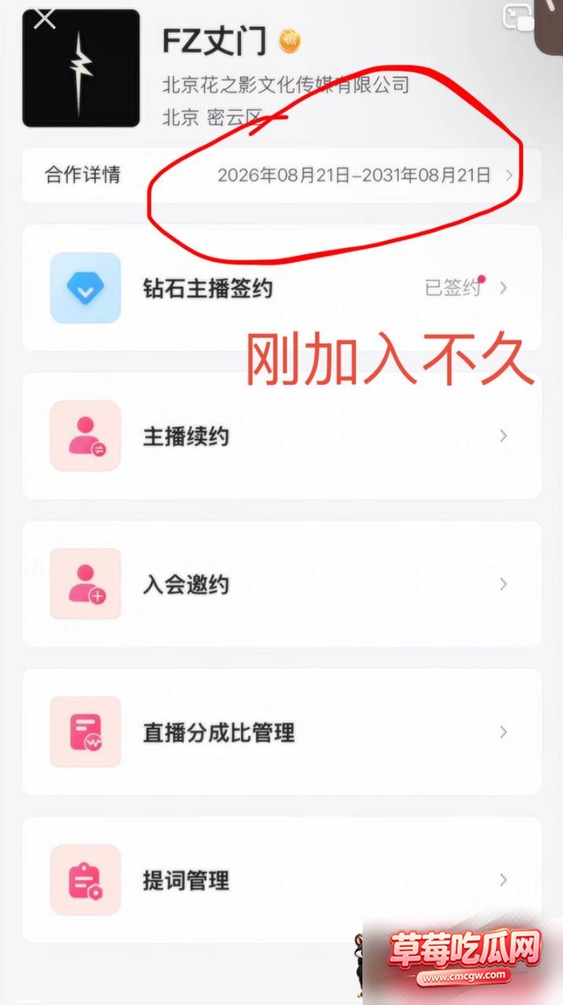 快手27w粉女网红 若夕 14