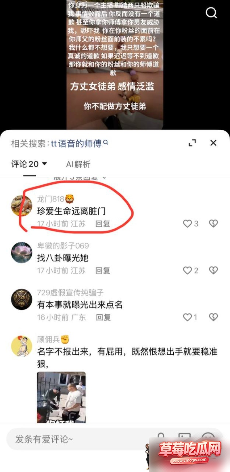 快手27w粉女网红 若夕 22