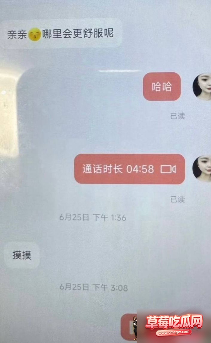 快手27w粉女网红 若夕 23