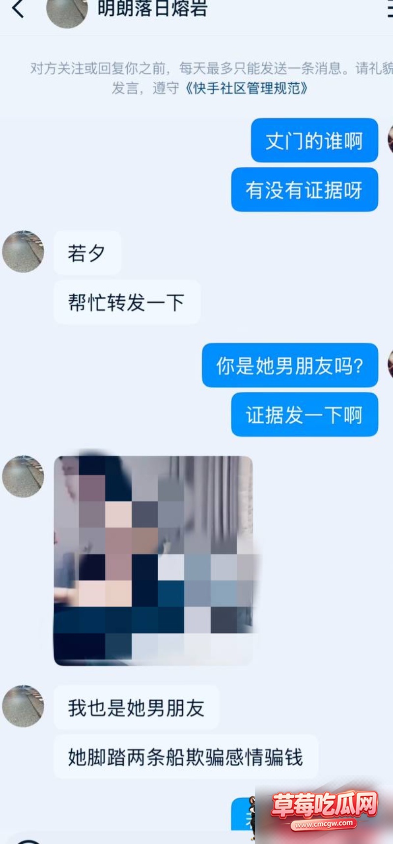 快手27w粉女网红 若夕 24