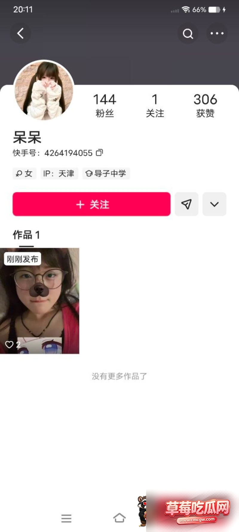 呆呆高价定制福利8 呆呆高价定制福利8