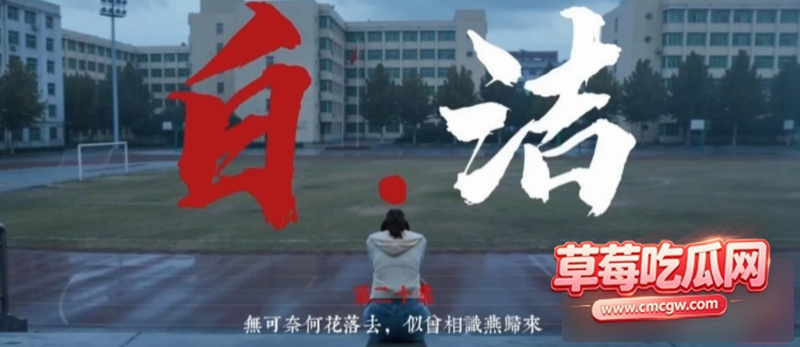 AI成人短剧少妇白洁0 AI成人短剧少妇白洁0