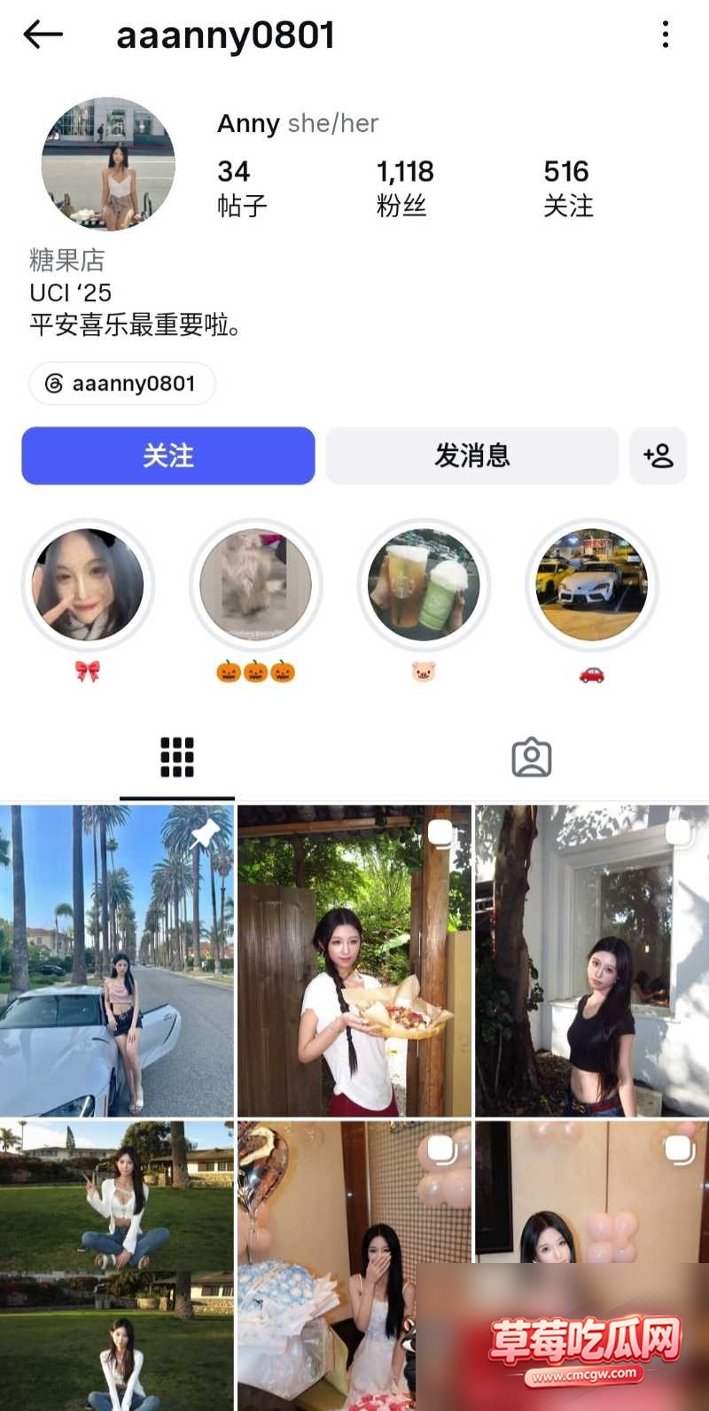 极品高颜小网红Anny 17