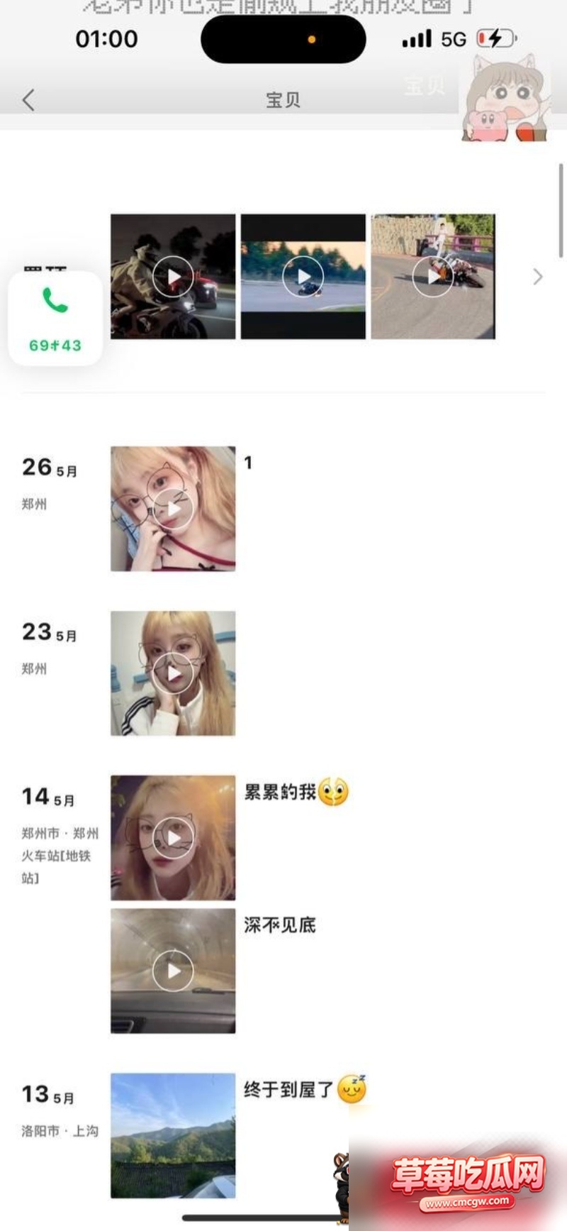 董琪芮私密视频流出5 董琪芮私密视频流出5