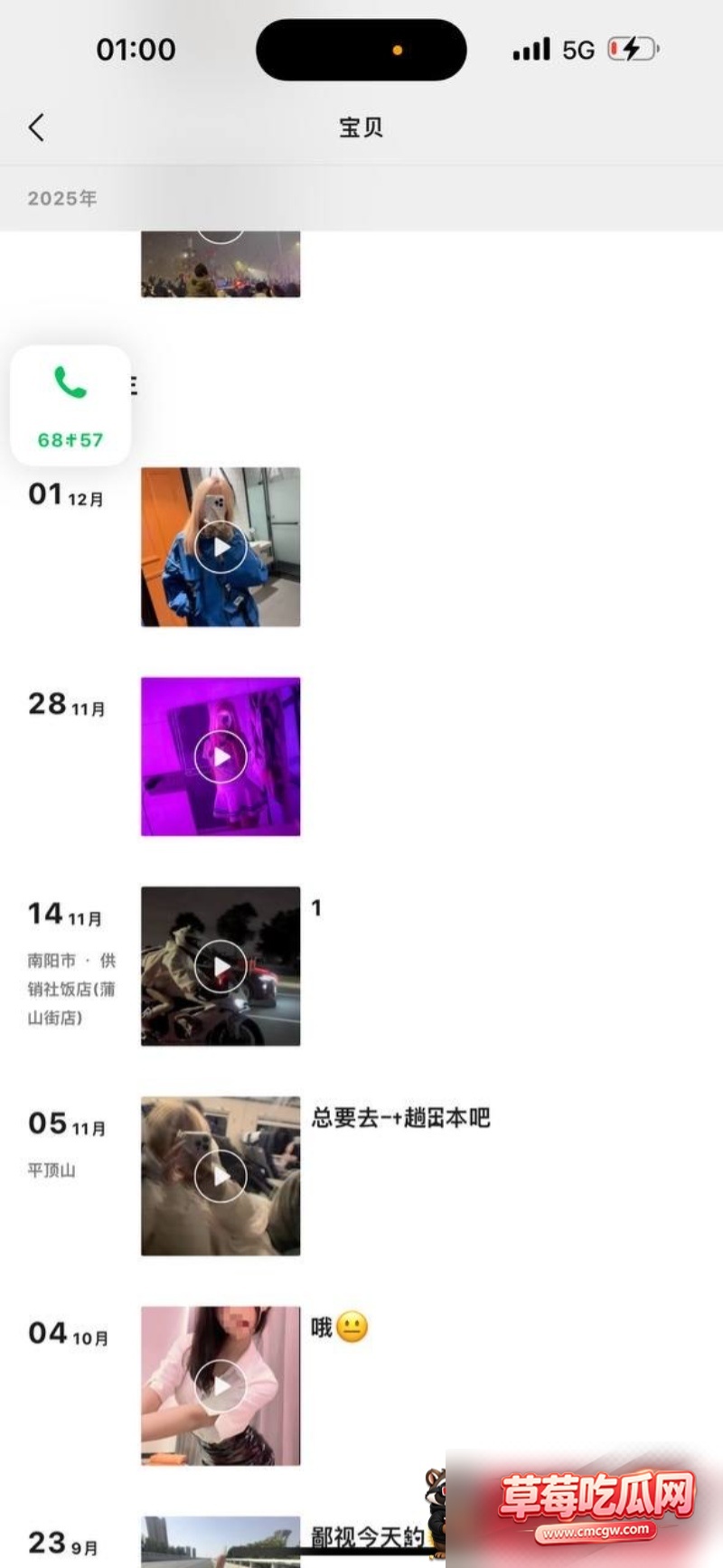 董琪芮私密视频流出6 董琪芮私密视频流出6