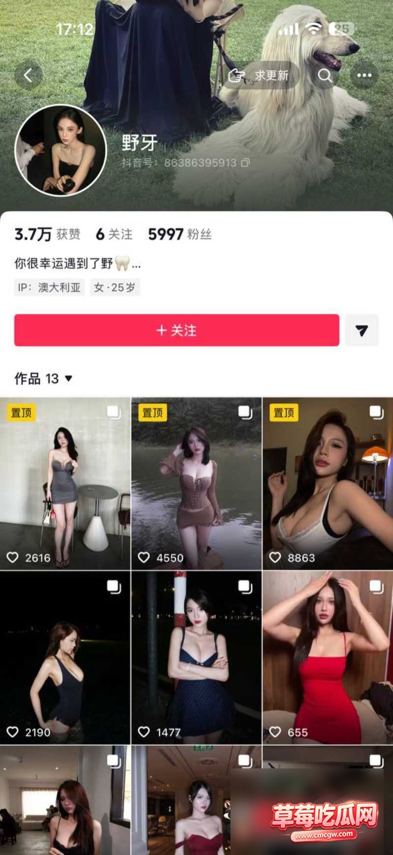 抖音健身母狗野牙26