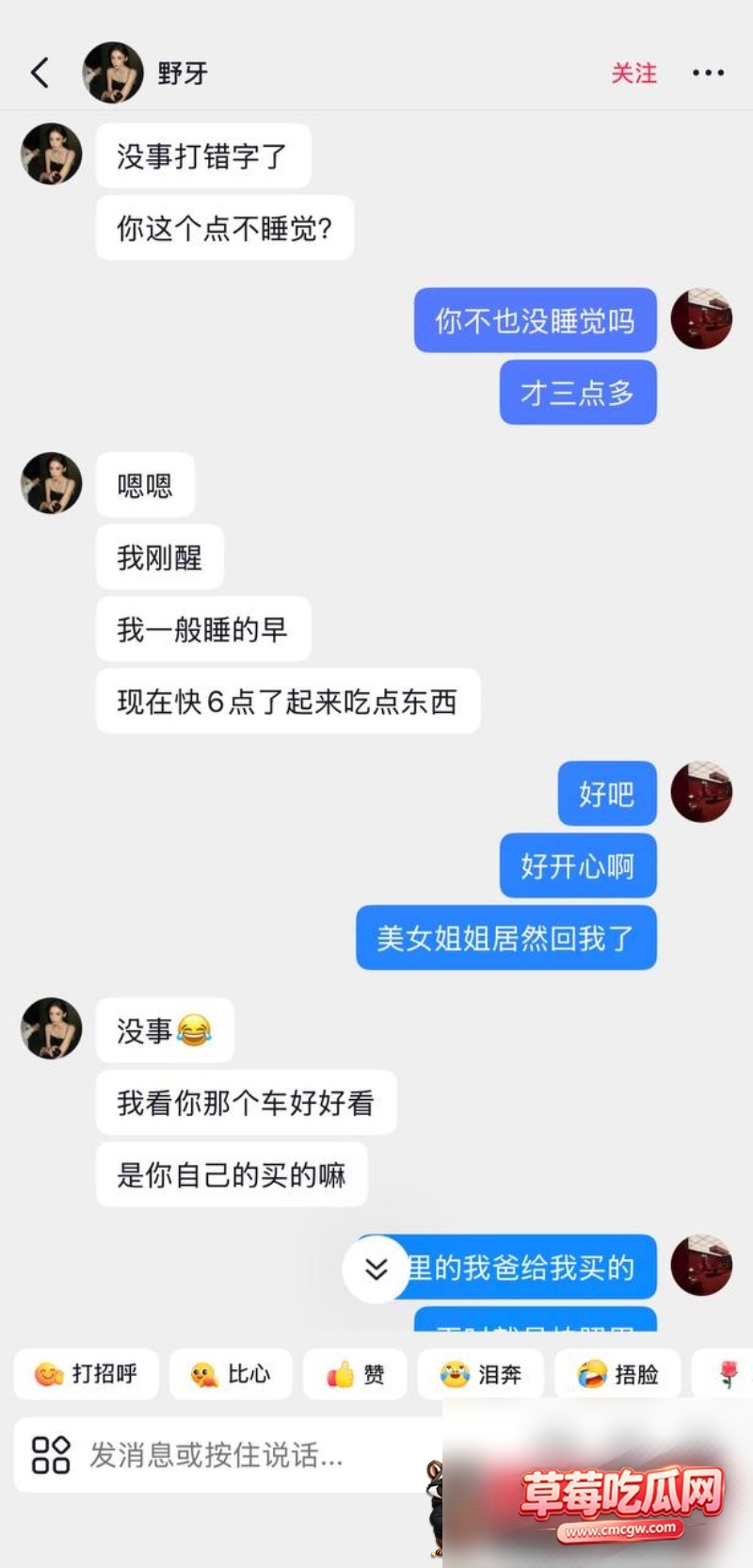 抖音健身母狗野牙9