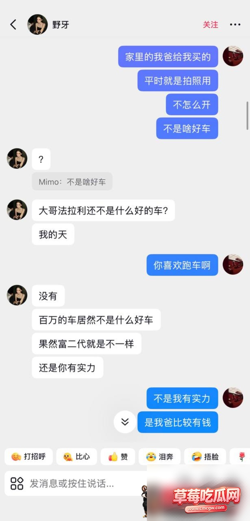 抖音健身母狗野牙10