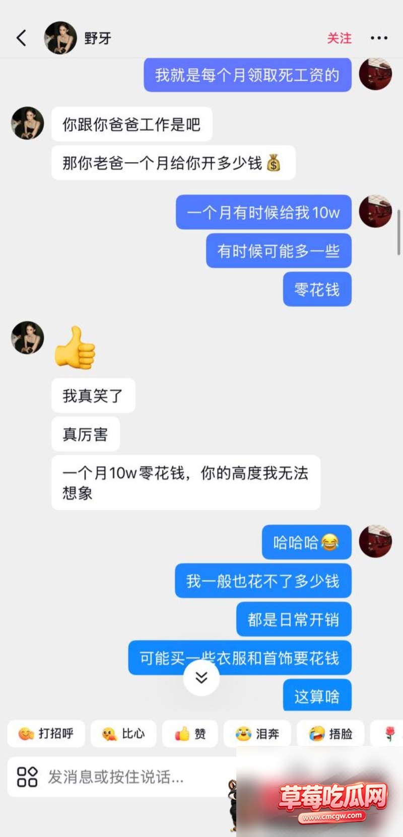 抖音健身母狗野牙11