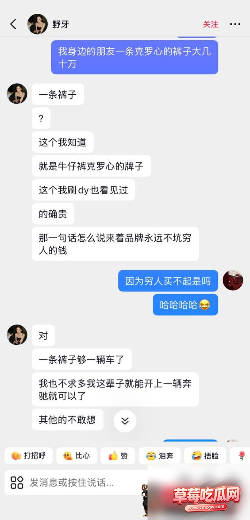 抖音健身母狗野牙12