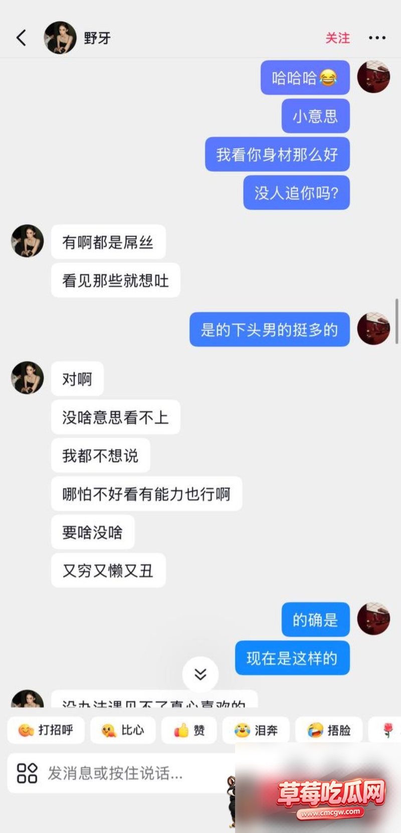 抖音健身母狗野牙13