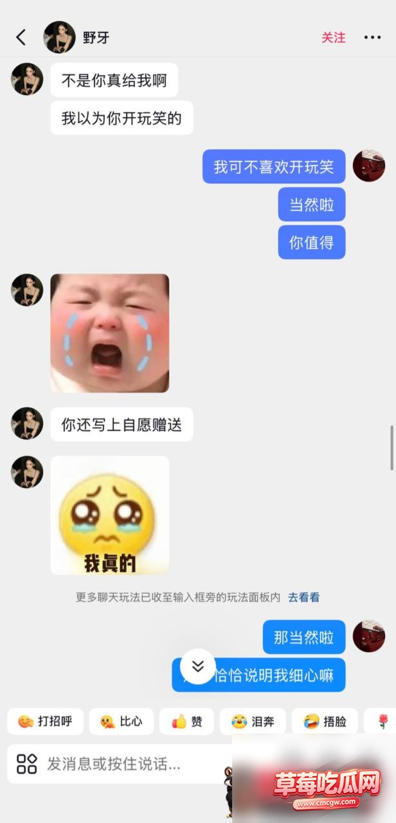 抖音健身母狗野牙16