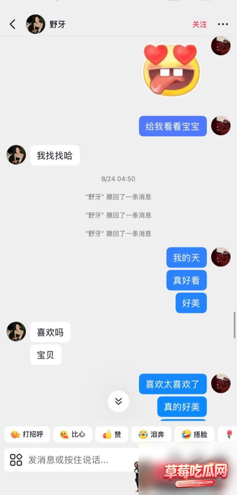 抖音健身母狗野牙18