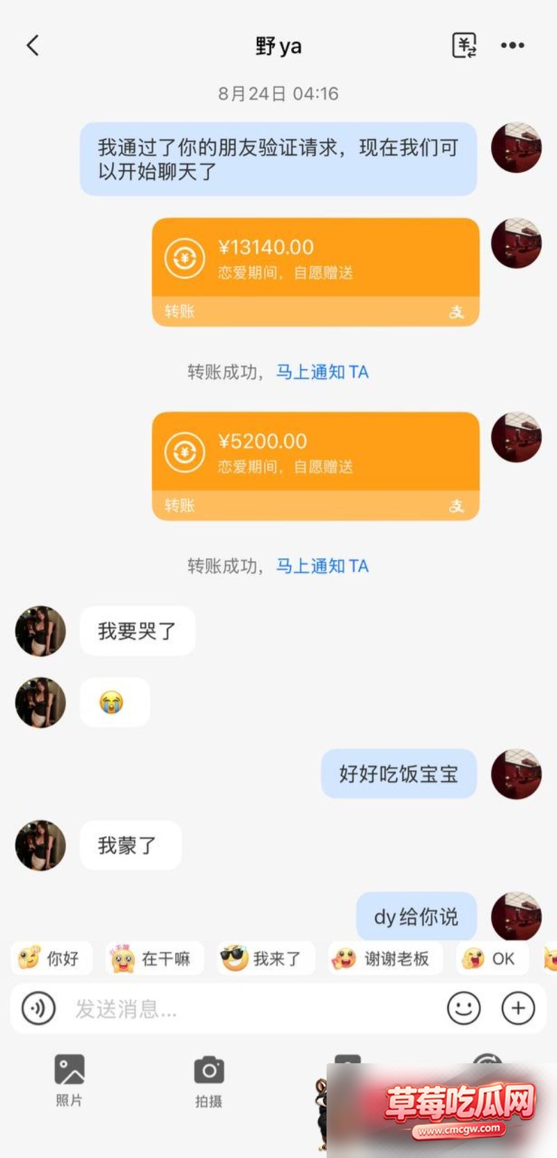 抖音健身母狗野牙22