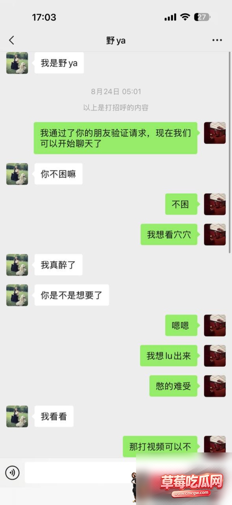 抖音健身母狗野牙23