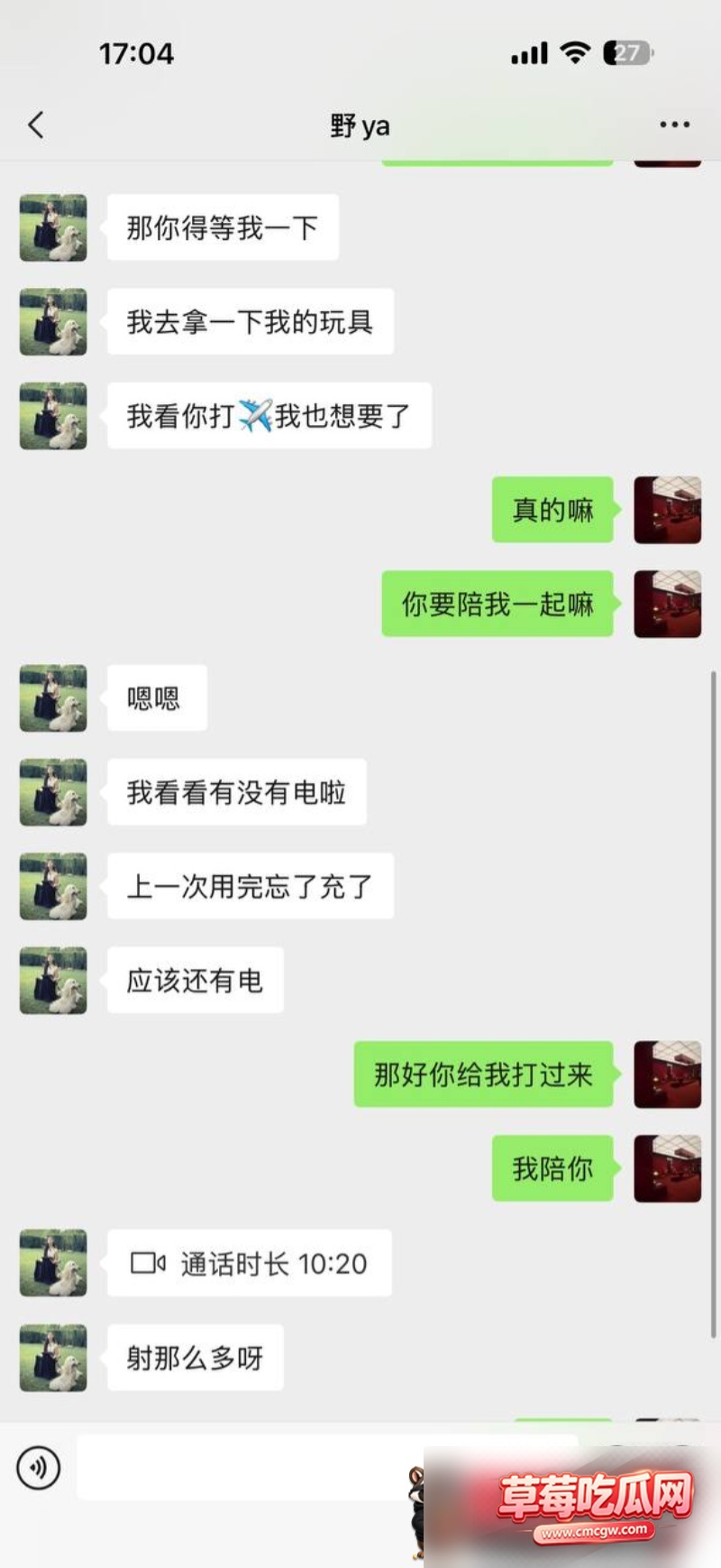 抖音健身母狗野牙24