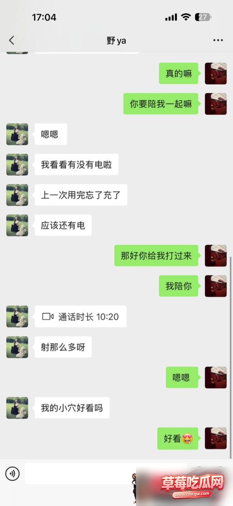 抖音健身母狗野牙25