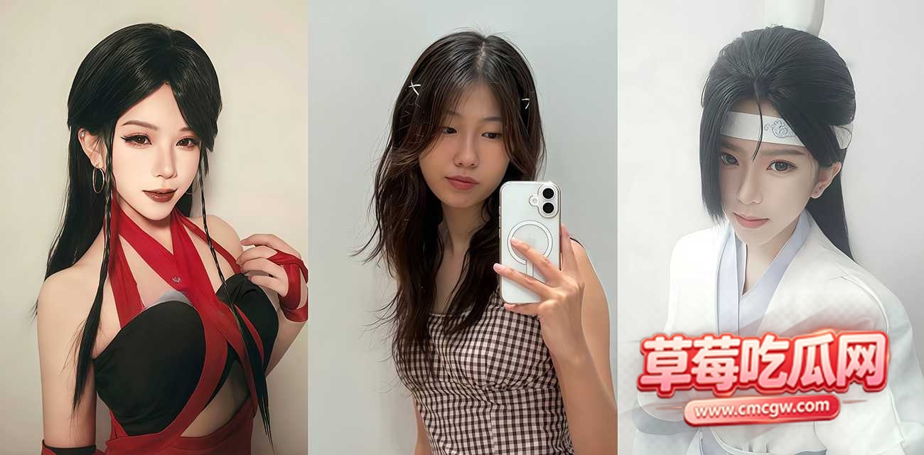 抖音女同Coser玉也是宋了