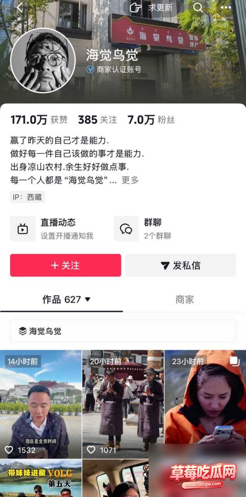 dy7w粉男网红海觉鸟觉出轨 5 dy7w粉男网红海觉鸟觉出轨 5