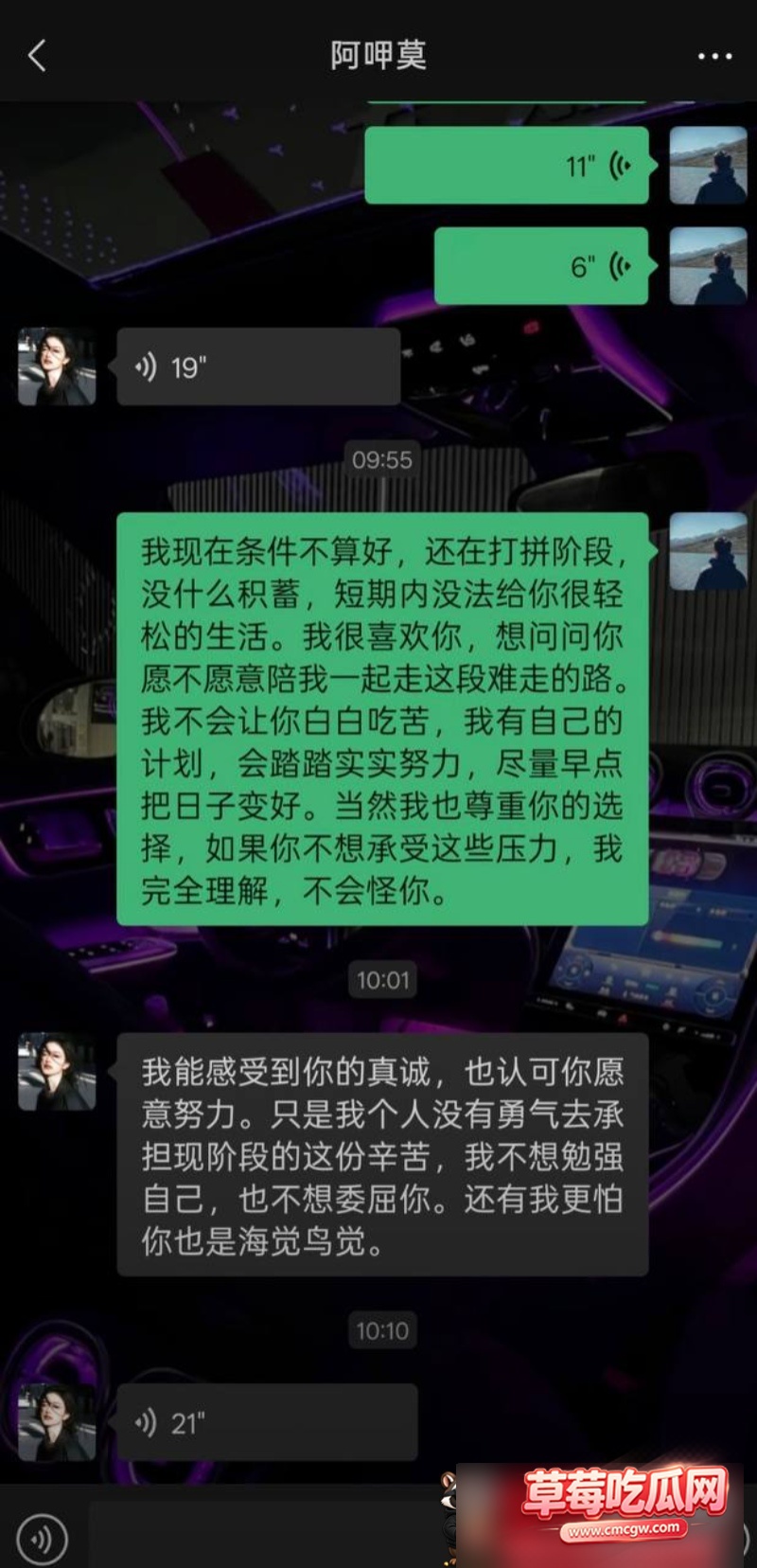 dy7w粉男网红海觉鸟觉出轨 8 dy7w粉男网红海觉鸟觉出轨 8